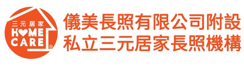 三元居家長照機構LOGO